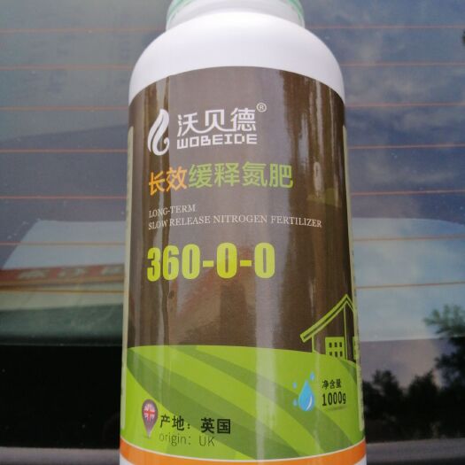德州液体肥料 长效缓释液体氮肥