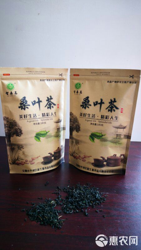  桑叶茶——“智桑高”牌