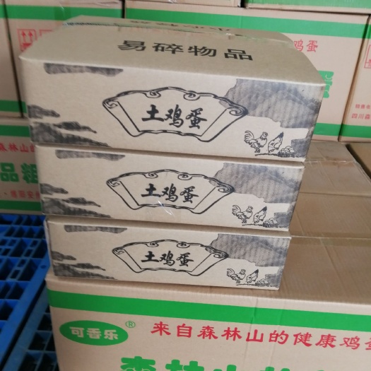 成都土鸡蛋 农产品进城