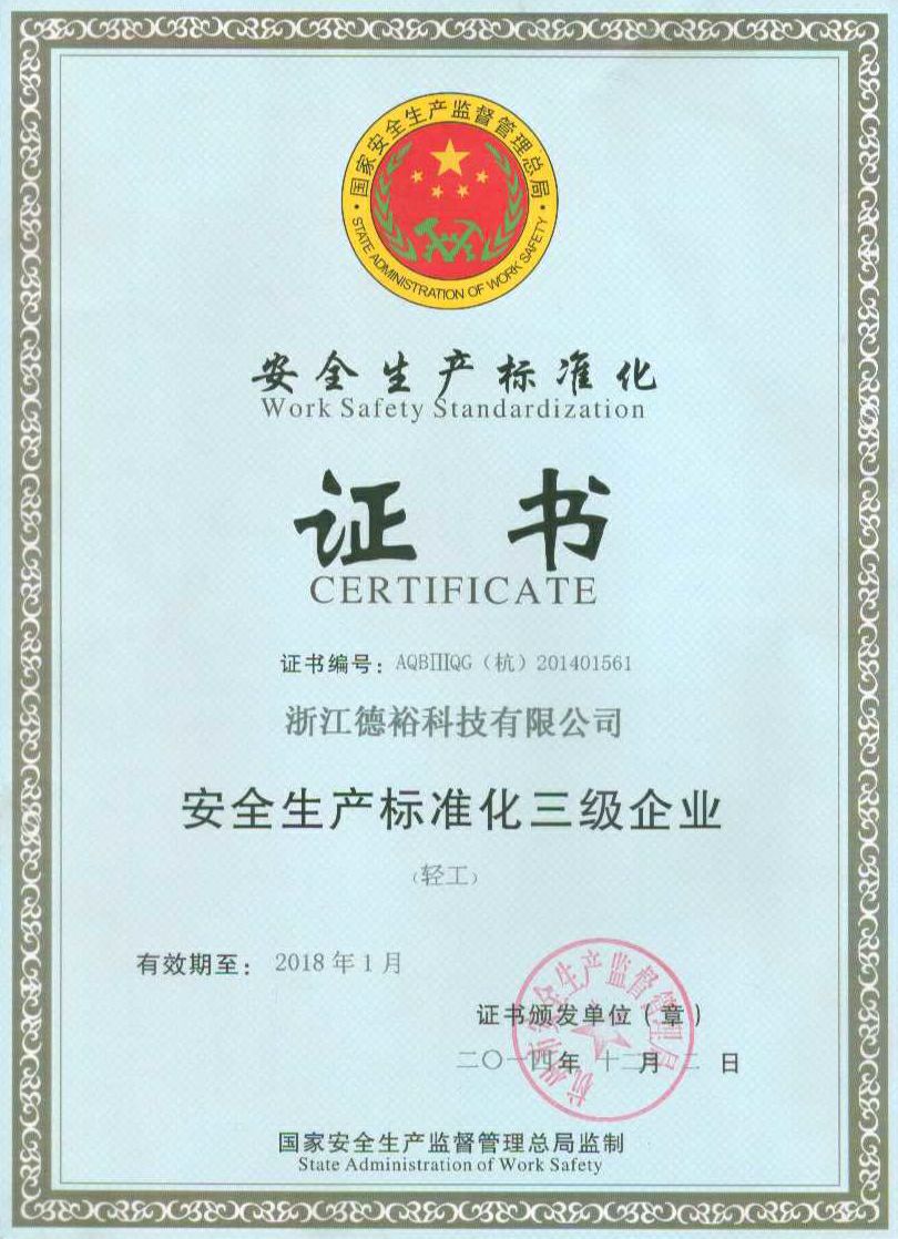 地布 德裕农友反光布增强光合作用 厂商直销