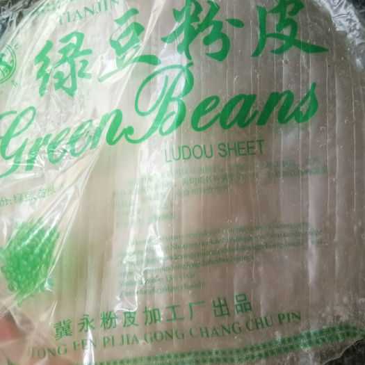 馆陶县 粉皮粉条自己加工手工粉皮