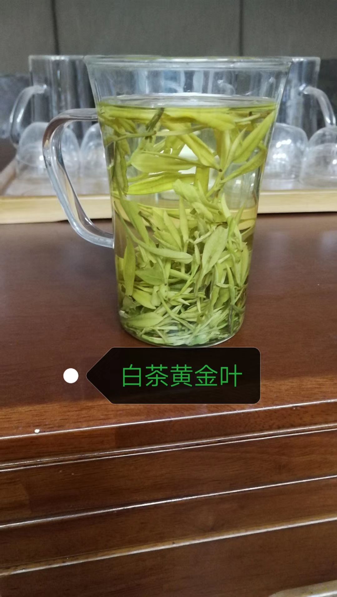 大金针 懂茶的人就不用多说