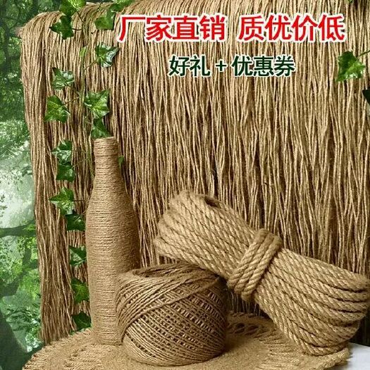 惠民县 麻绳装饰麻绳攀爬网吊顶网格照片墙酒吧隔断网手工编织创意园艺
