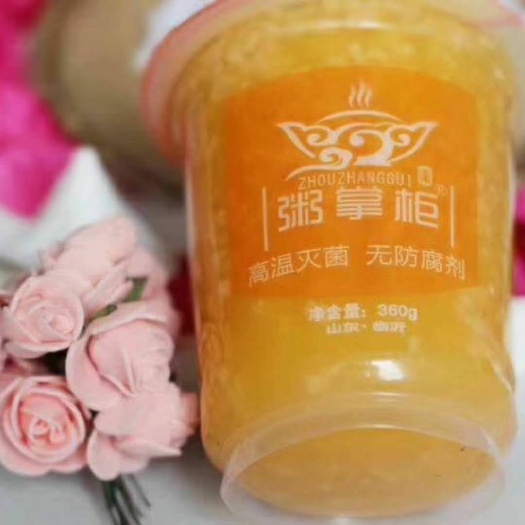 临沂八宝米 南瓜粥