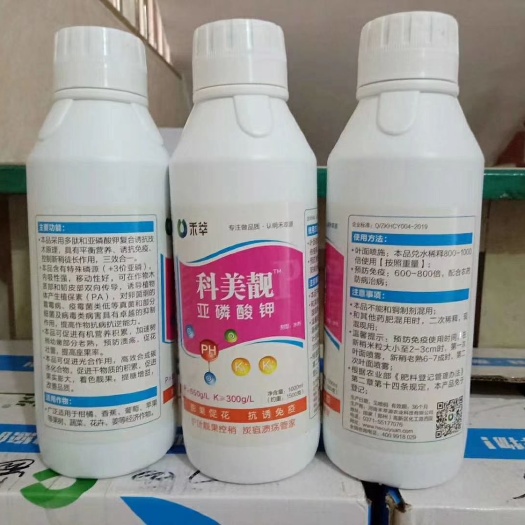 郑州叶面肥料 亚磷酸钾（0-550-300+TE）