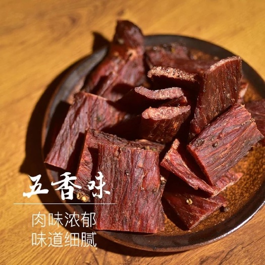 林芝牛肉干 18-24个月