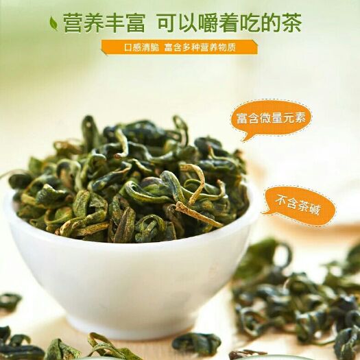 中宁县枸杞茶 宁夏特产  精品铁盒装2盒送手提袋
