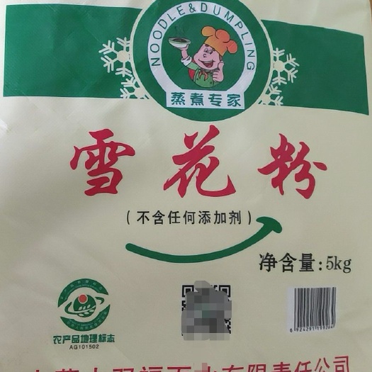 北京小麦粉  内蒙古双福河套雪花粉