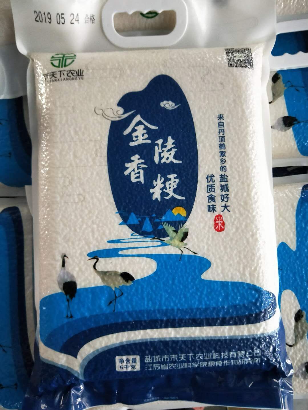  优质南梗46大米