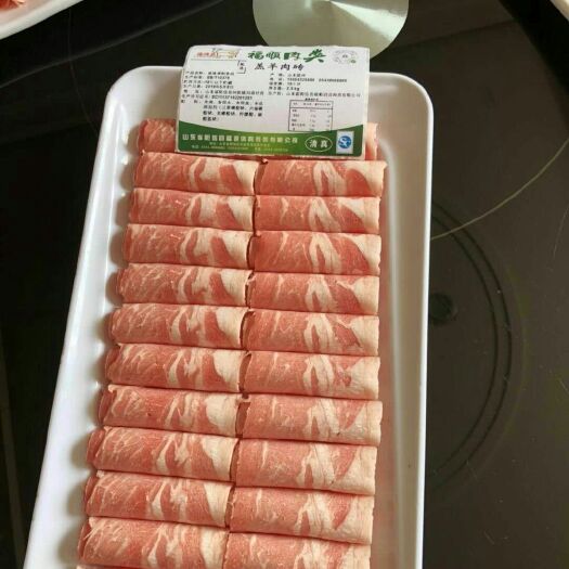  羊肉卷