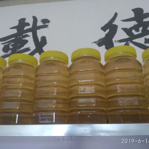 盂县 天然蜂蜜（封盖蜜）