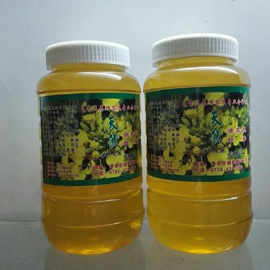 澧县 农家自产2019春季油菜花纯蜂蜜  天然