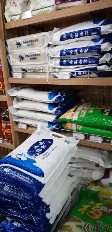  优质南梗46大米