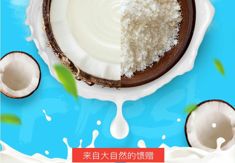 海南特产椰子粉速溶无糖椰子粉云南海南特产椰子粉2斤装包邮