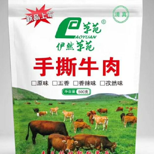 宁城县 内蒙古手撕牛肉干2斤/150元     全国部分包邮