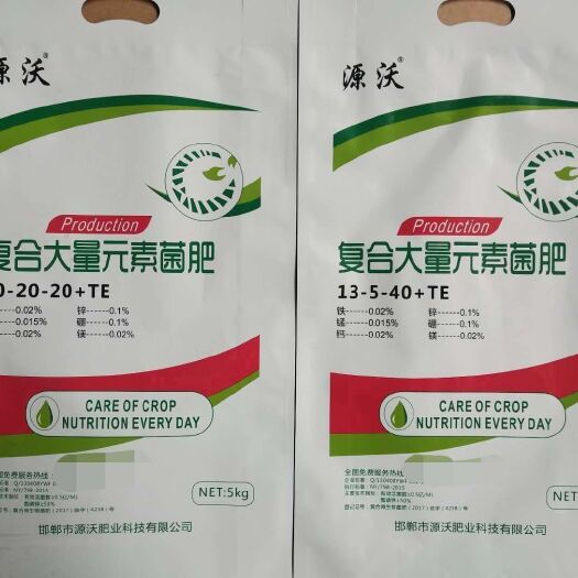 邯郸大量元素肥料 复合大量元素菌肥！