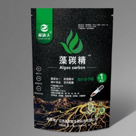 太原碳肥  藻碳精50%矿源黄腐酸