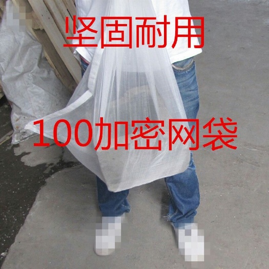 仙居县100目加密加厚尼龙网袋水产装鱼虾养殖袋装茶叶网袋80目加厚