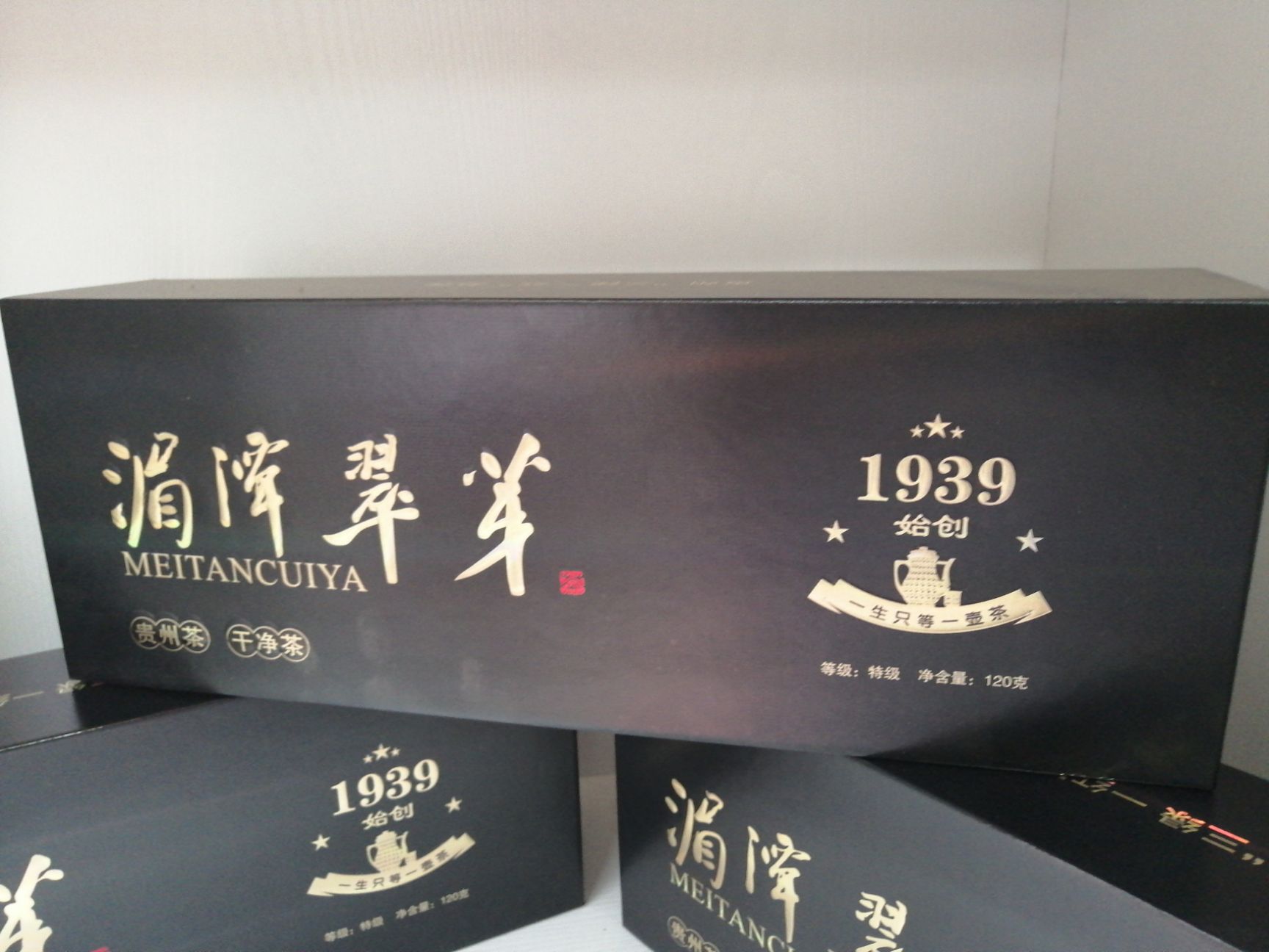  ****壶湄潭翠芽