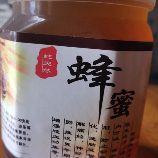 宁波土蜂蜜  2年以上 塑料瓶装