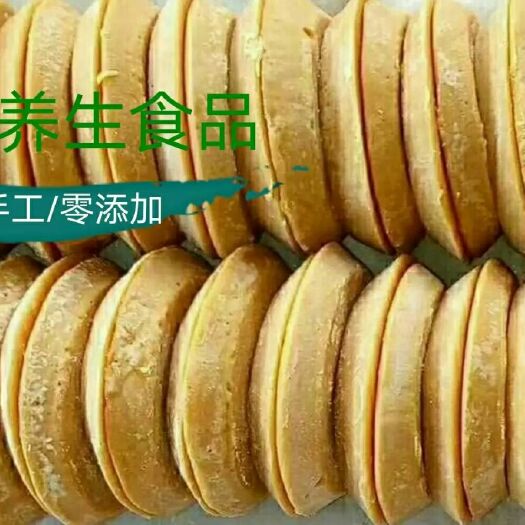 新平县手工糖 云南纯手工红糖