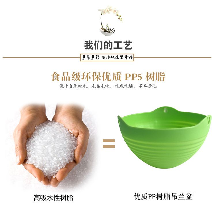  阳台盆栽树脂塑料花盆挂盆 吊兰花盆 垂吊花盆 配吊链厂家直