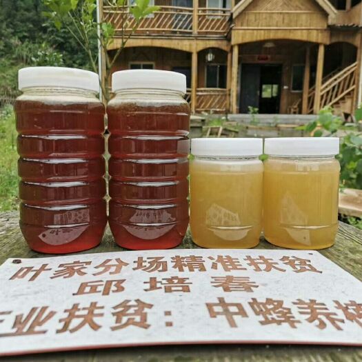 上饶 百花蜜