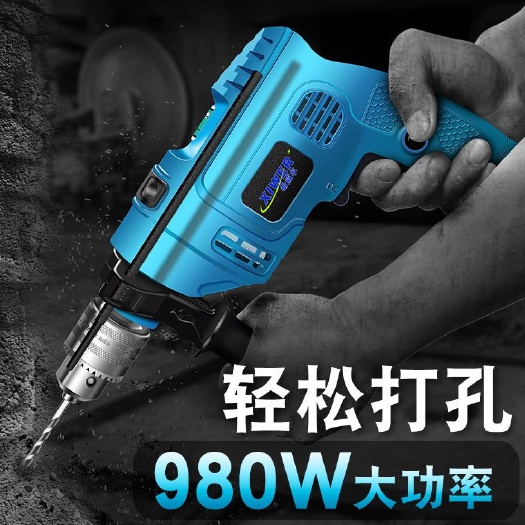 济南打孔机  钻孔机 手电钻
