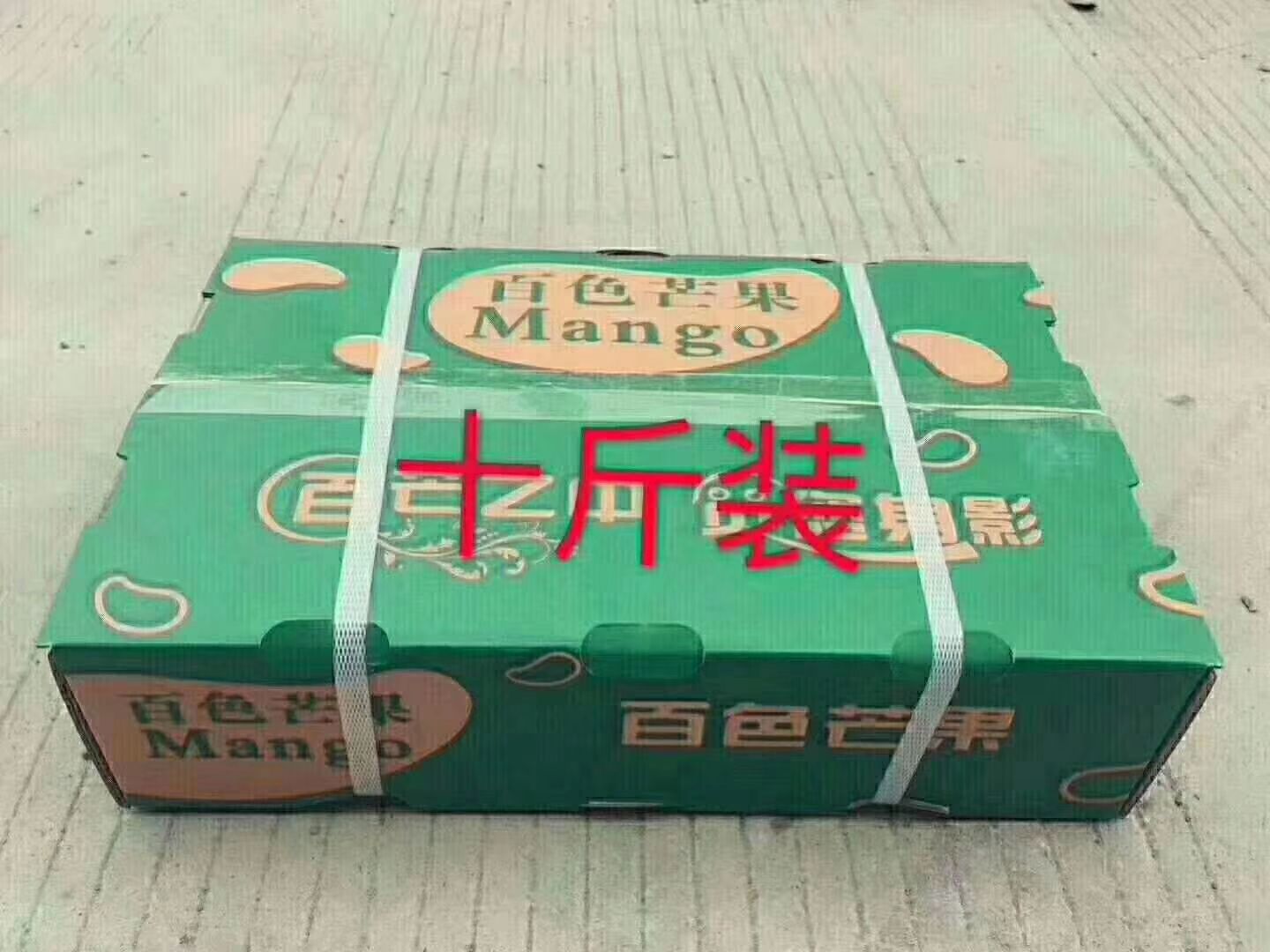  今天的小台农芒，有现货，现货。看懂的来