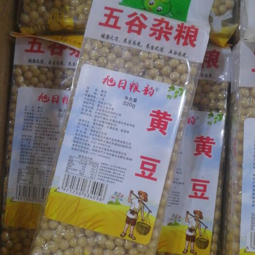 长沙 黄豆 一级大豆320g精品包装 哈尔滨 初级农产品 五谷杂