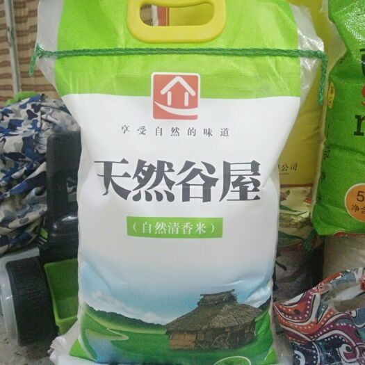 南京长粒香大米 自然清香
