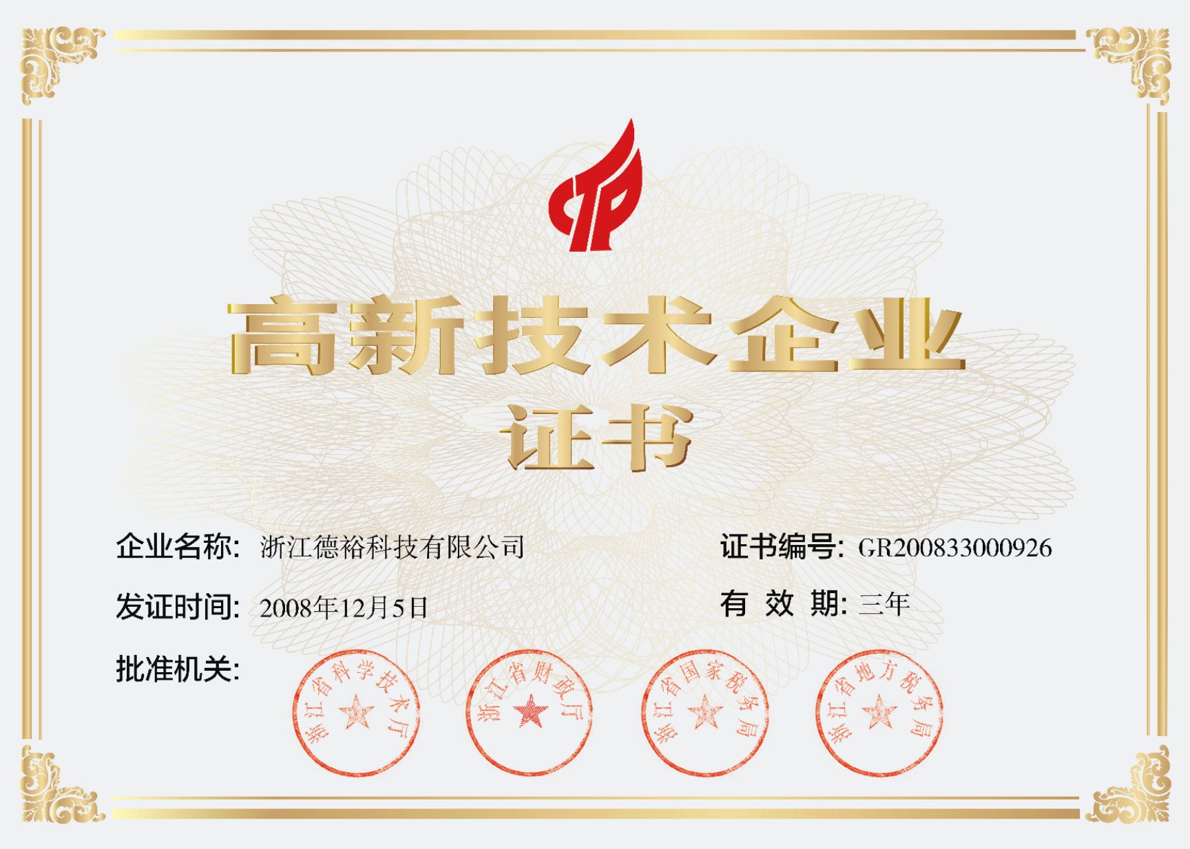 棚膜 德裕农友反光膜 促进果实充分着色 提高果实品质厂商直销