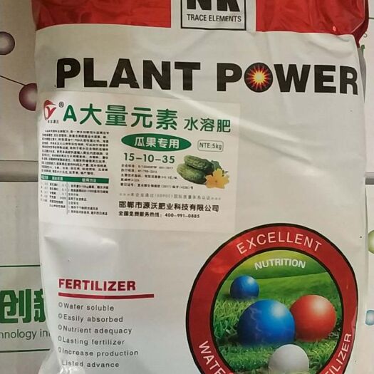 邯郸 A大量元素水溶肥   水溶肥