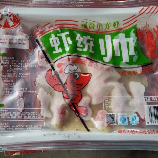 潜江市冻小龙虾 2019莱克液氮速冻加热即食蒜蓉小龙虾