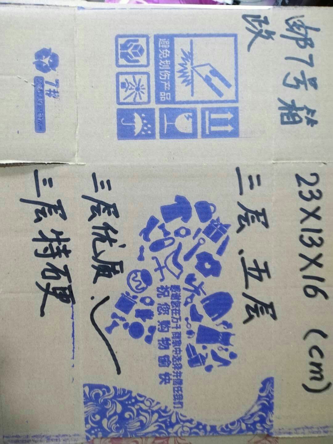 厂家直销纸箱包装箱量大从优