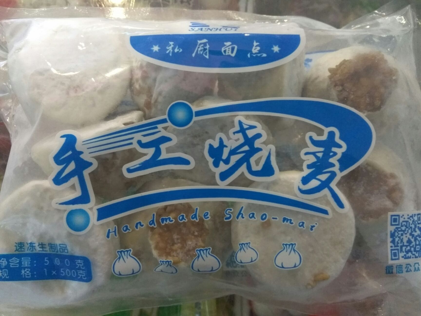 饺子 一件20袋60元。