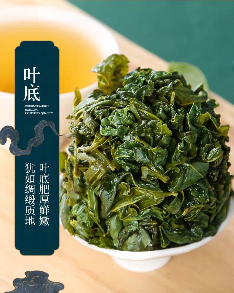 春茶2026年新茶安溪铁观音（一级）浓香型新茶茶叶