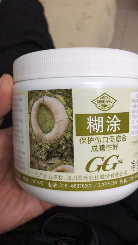 扶沟县树木伤口愈合剂，详细介绍请看包装说明，谢谢！