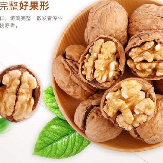 西安 新疆阿克苏纸皮核桃