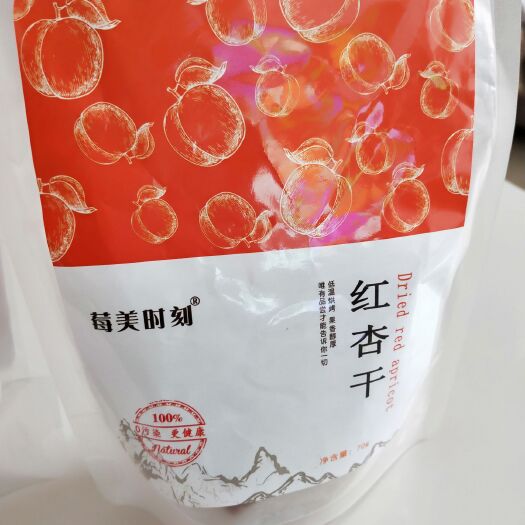 会泽县杏干 莓美时刻，果礼相伴
