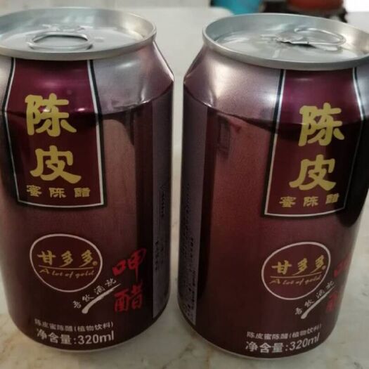 江门 陈皮醋