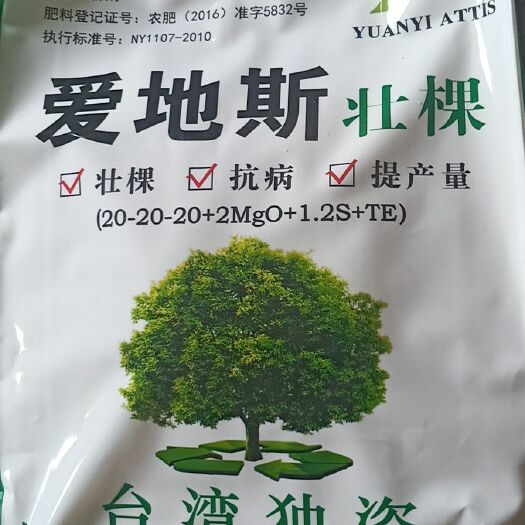 莘县水溶肥料 爱地斯平衡
