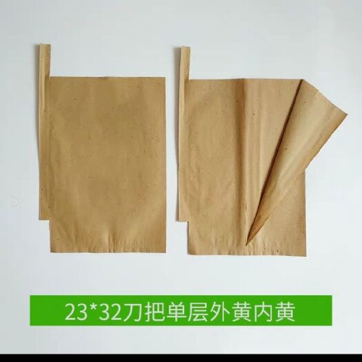 葡萄套袋 23*32種植紙袋 水果套袋葡萄 芒果 火龍果等廠家直銷