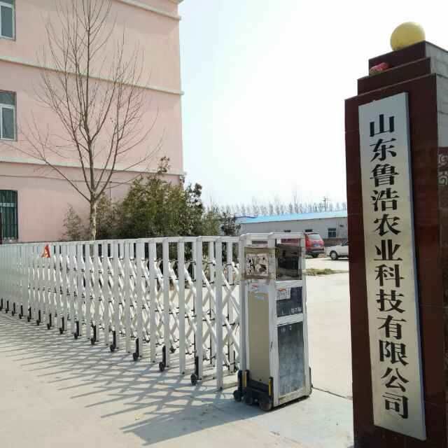 种植土 育苗基地专用基质，大包装，更实惠 量更大 100L