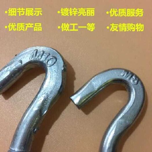 钢丝，钢丝绳紧线器6号、8号、10号、12号热镀锌 开体花蓝