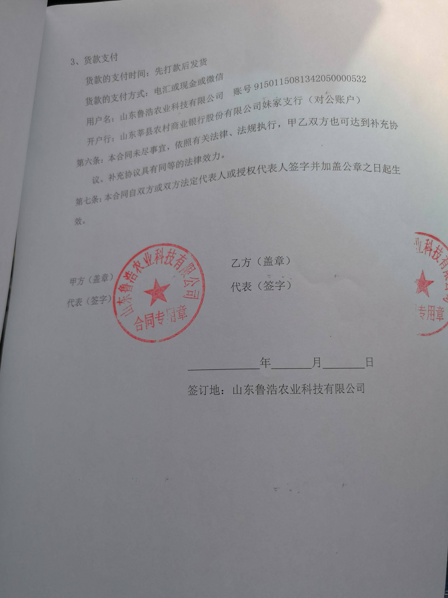 种植土 育苗基地专用基质，大包装，更实惠 量更大 100L
