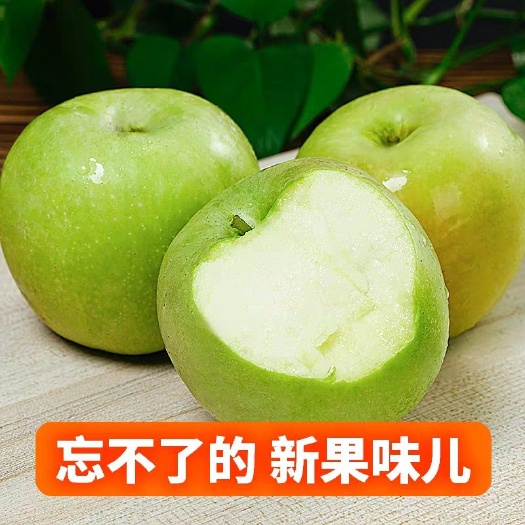 垣曲县 现摘青苹果1件带箱10斤新鲜孕妇应季水果酸甜脆苹果带箱批发