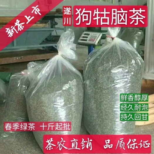 遂川县 2020新茶江西遂川狗牯脑茶特级绿茶散装