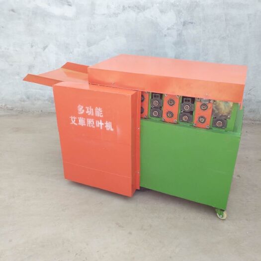 荥阳市 茎叶分离机 艾草脱叶机