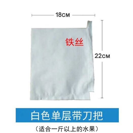 无锡 18*22葡萄套袋专用袋纸袋露天葡萄套果袋枇杷水果育果袋